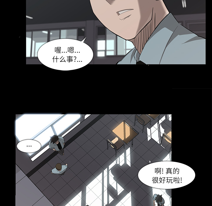 第8话53