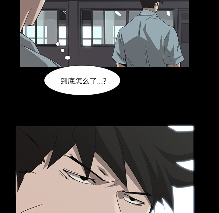 第8话56