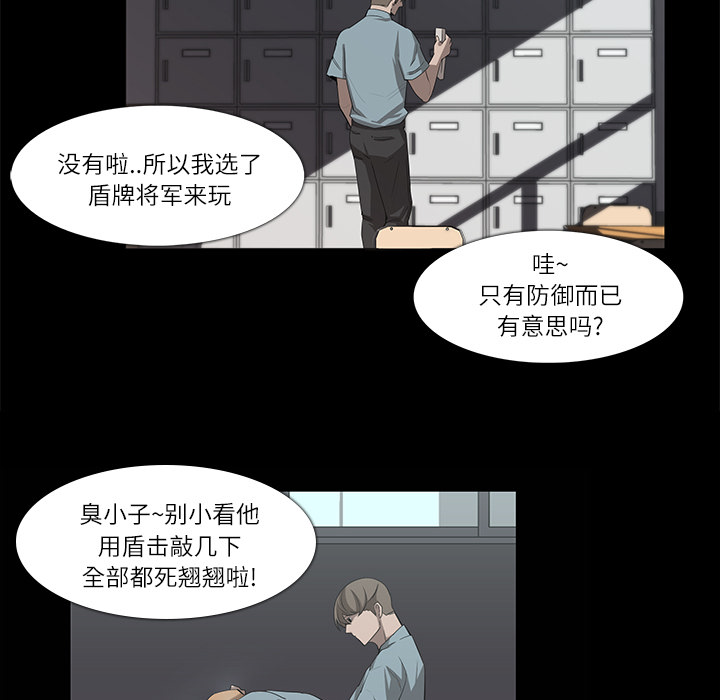 第8话59