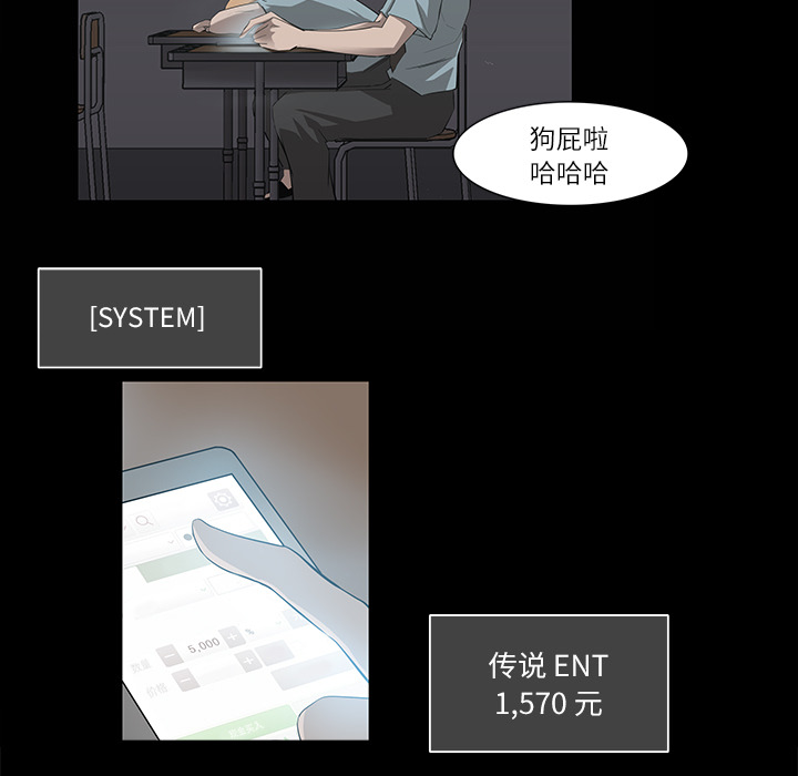 第8话60