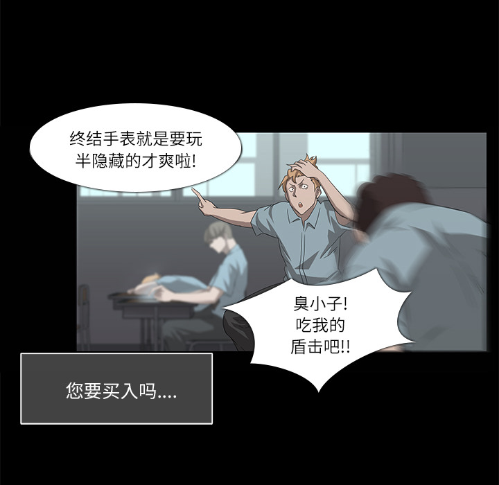 第8话61