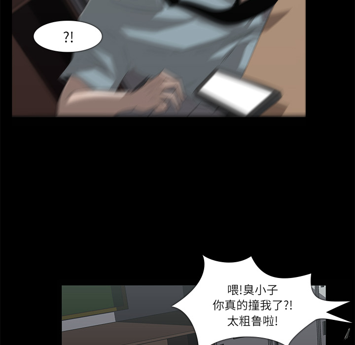 第8话63