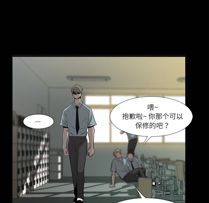 第8话66