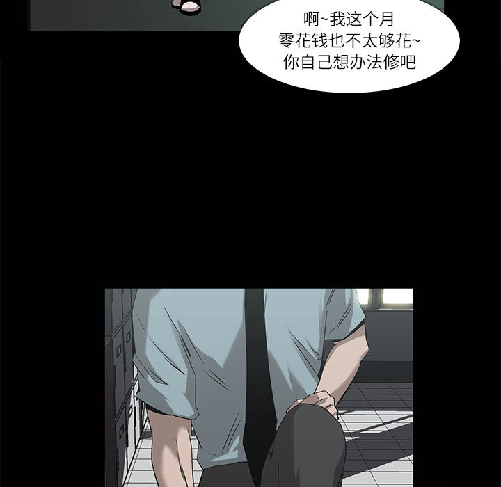 第8话67