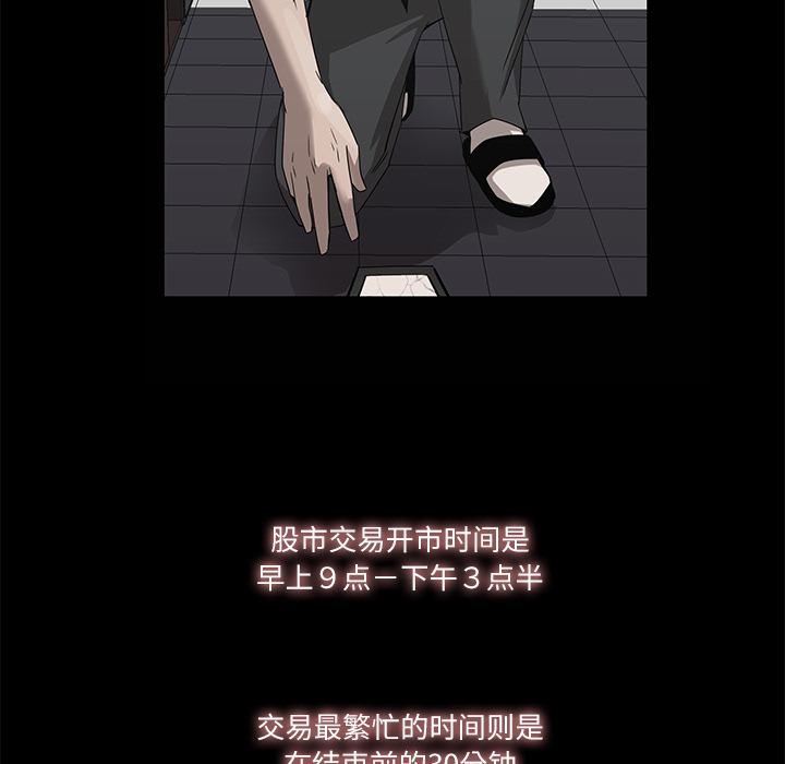 第8话68