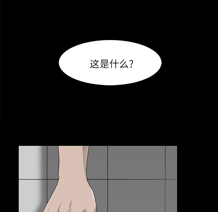 第8话73