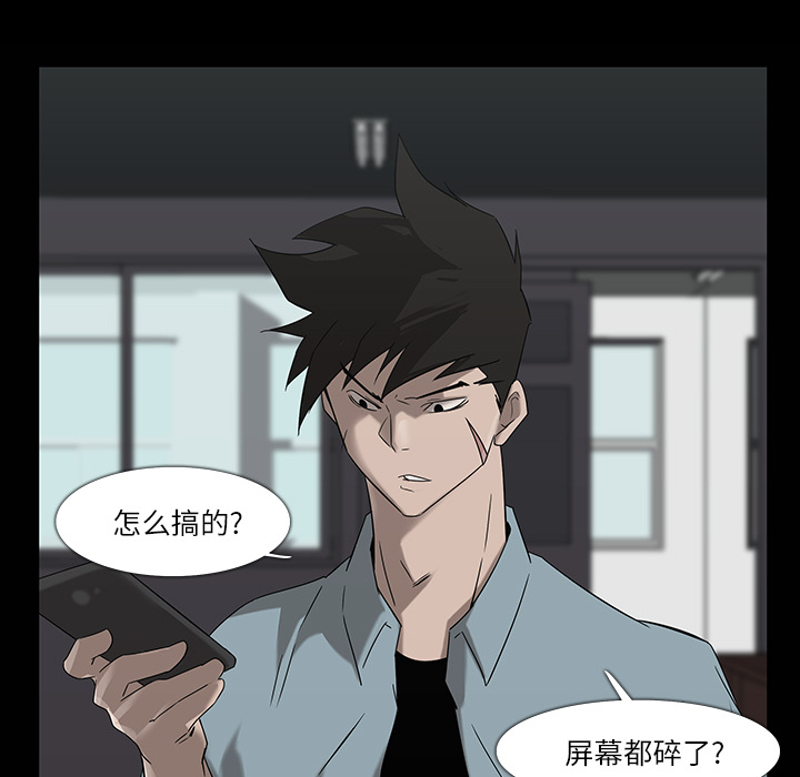 第8话76