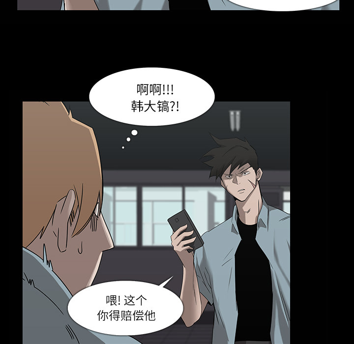 第8话77