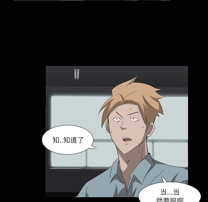 第8话78