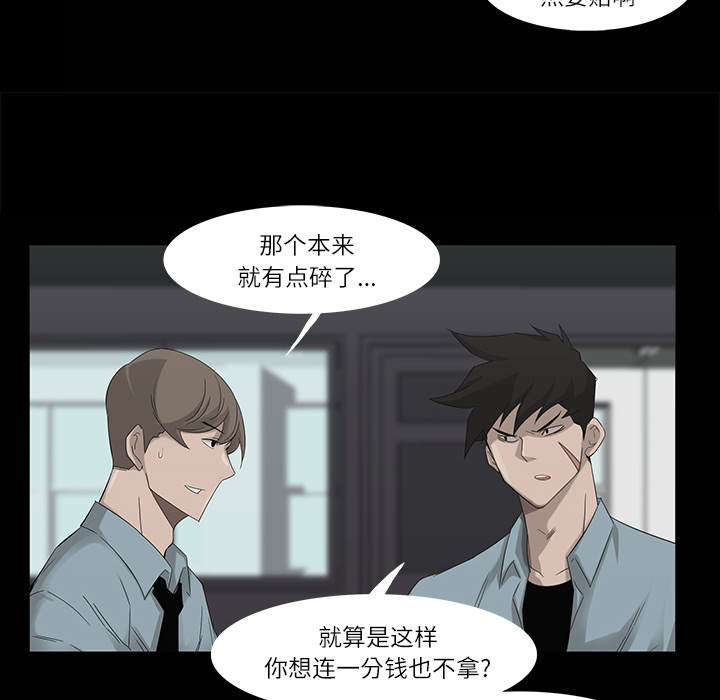 第8话79