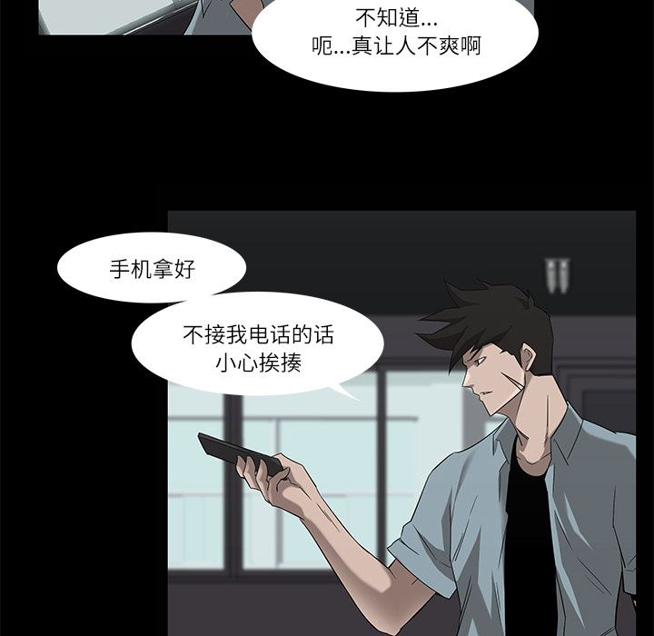 第8话81