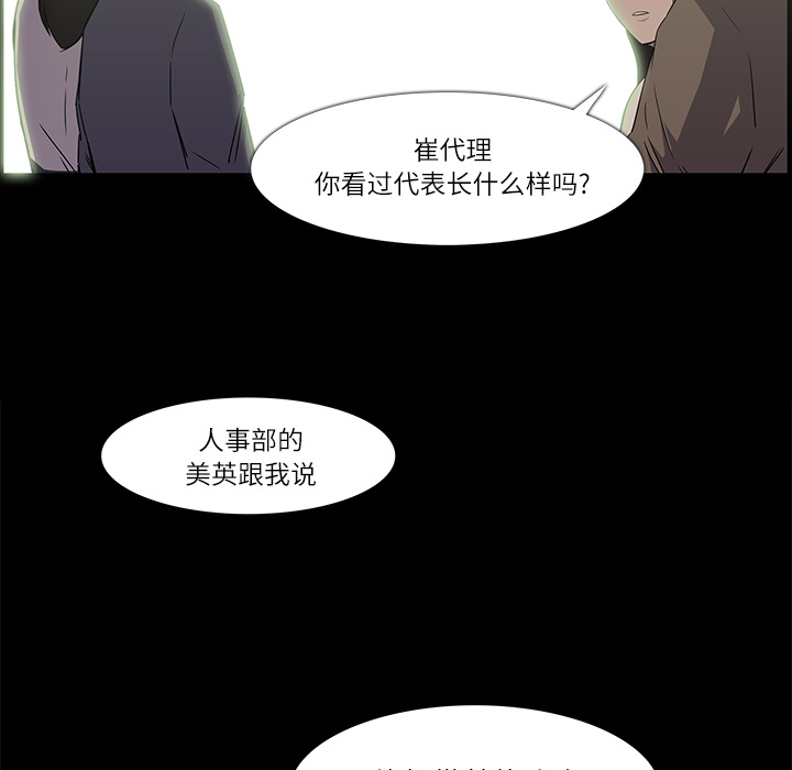 第8话90