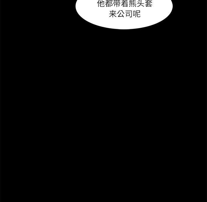 第8话91