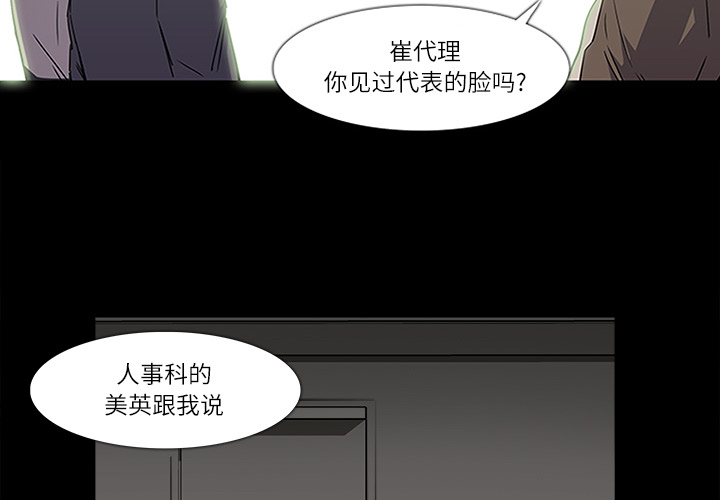 第9话1