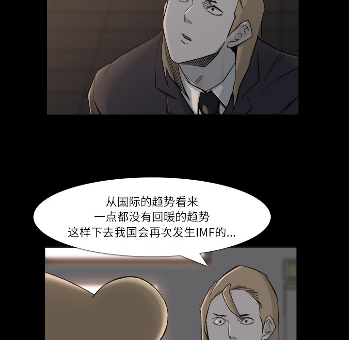 第9话10