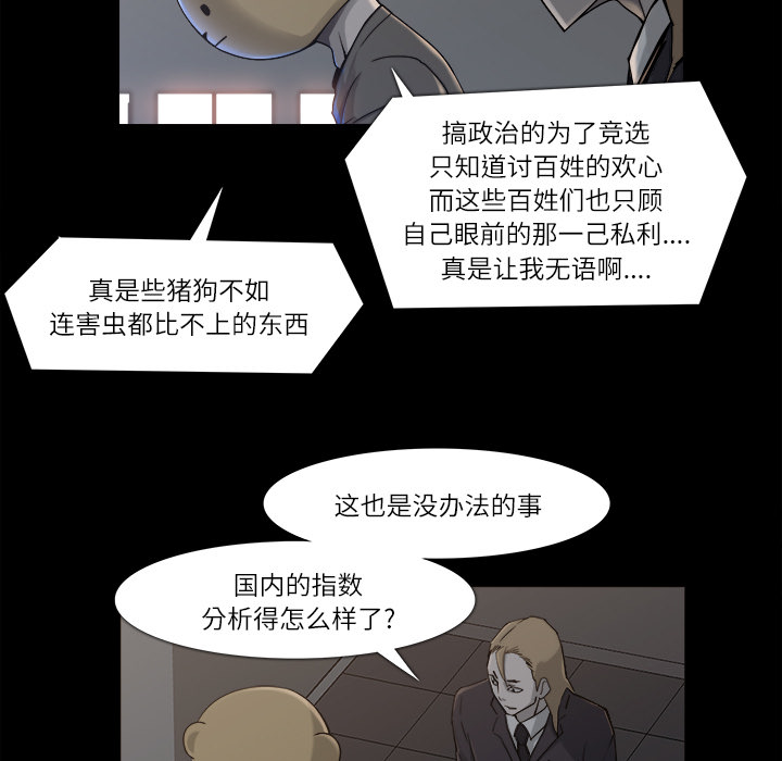 第9话12