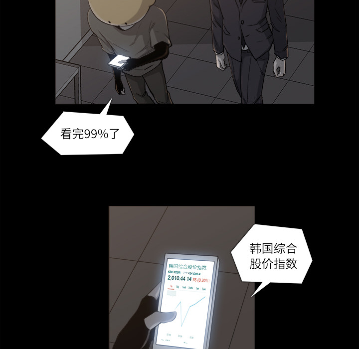 第9话13