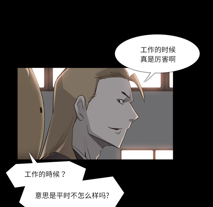 第9话15