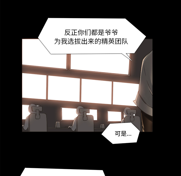 第9话17
