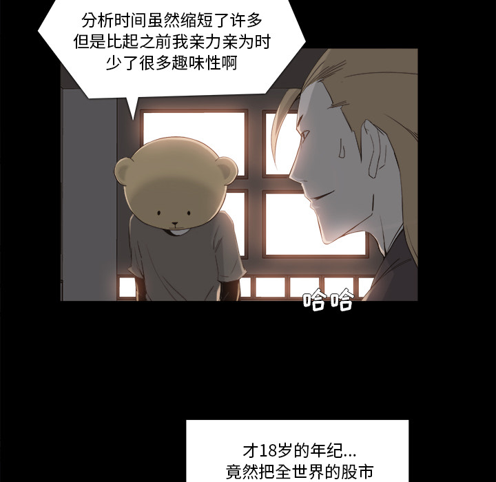 第9话18