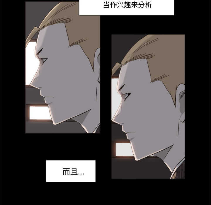 第9话19
