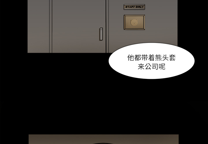 第9话2