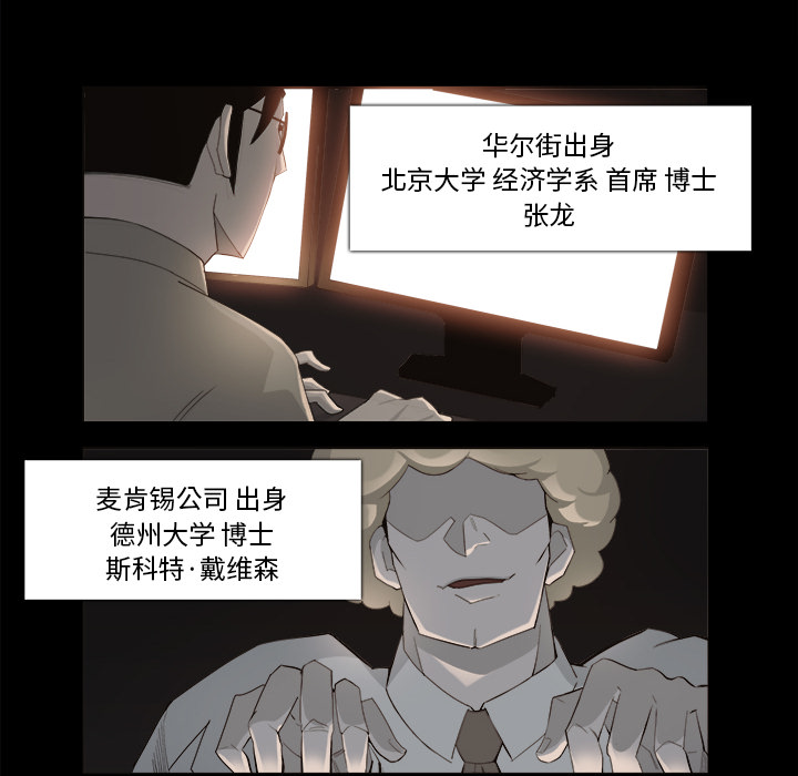第9话20