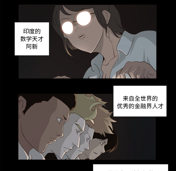 第9话21
