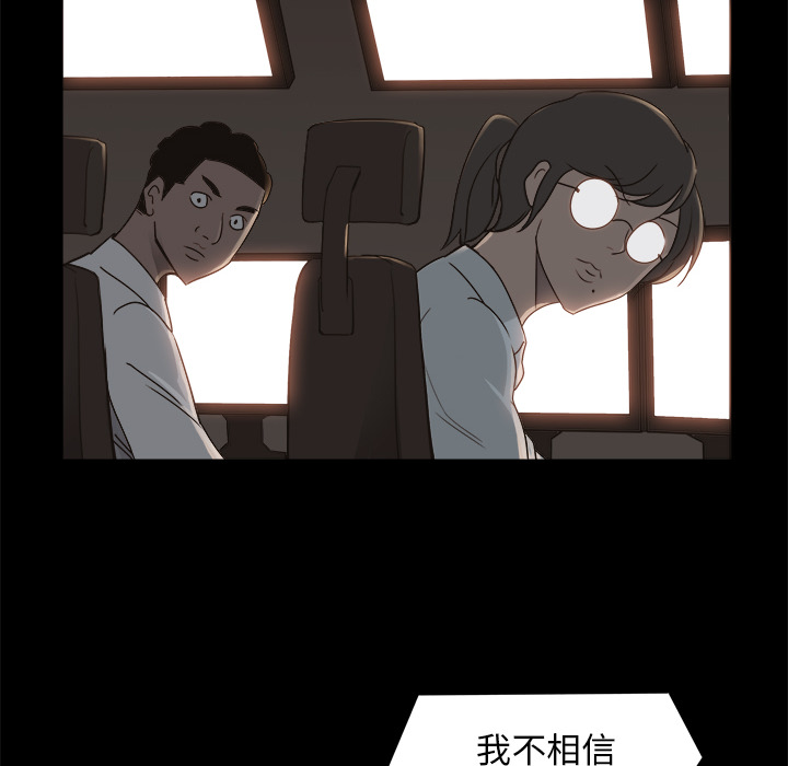 第9话29