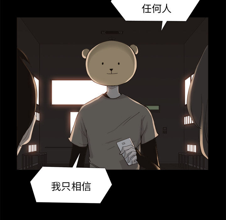 第9话30