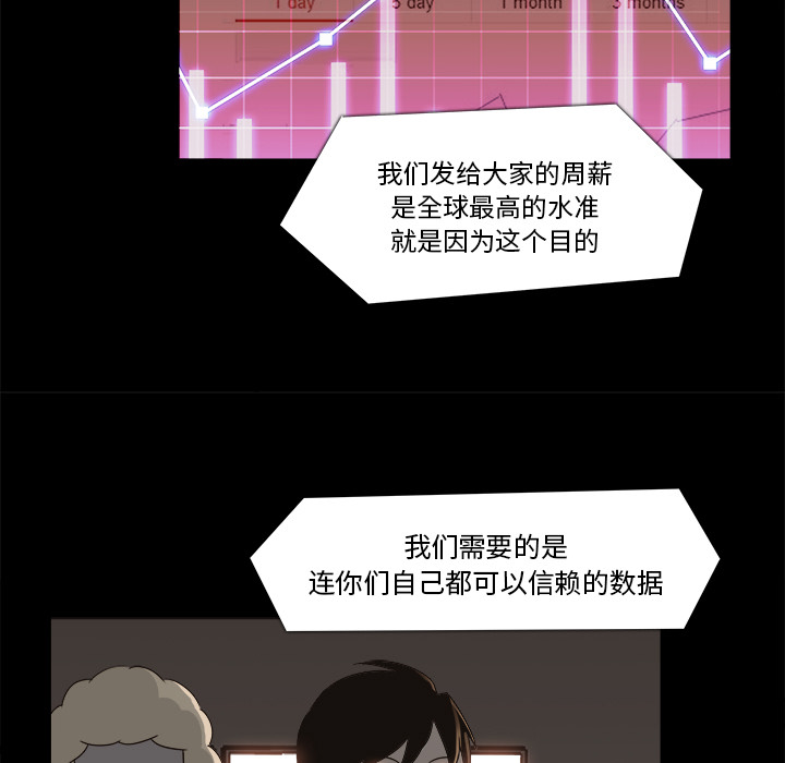 第9话32