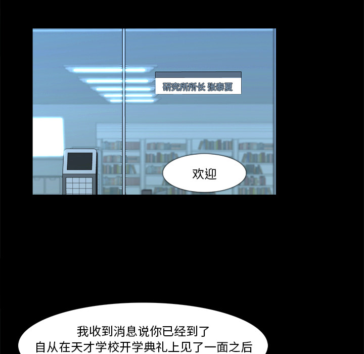 第9话37