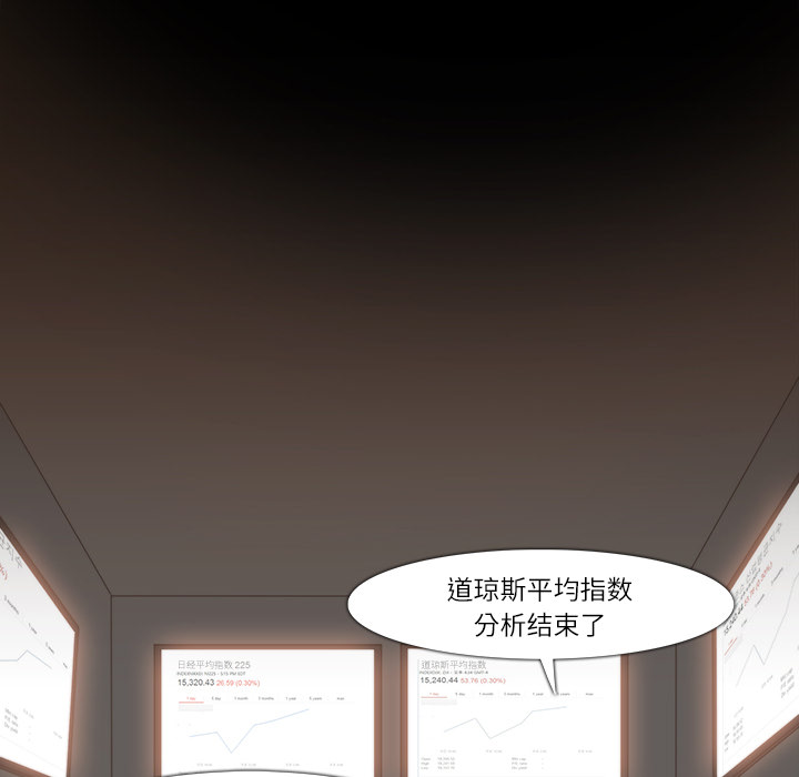 第9话4