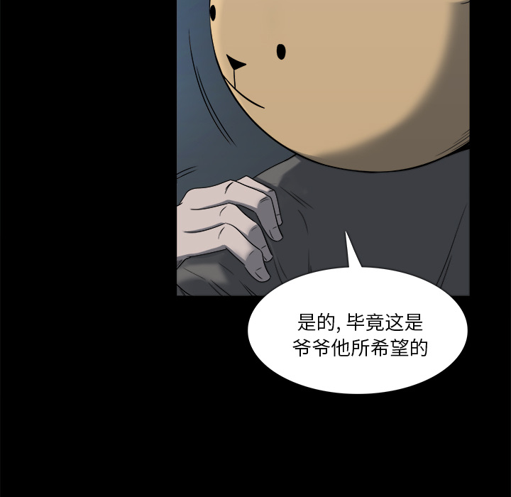 第9话40