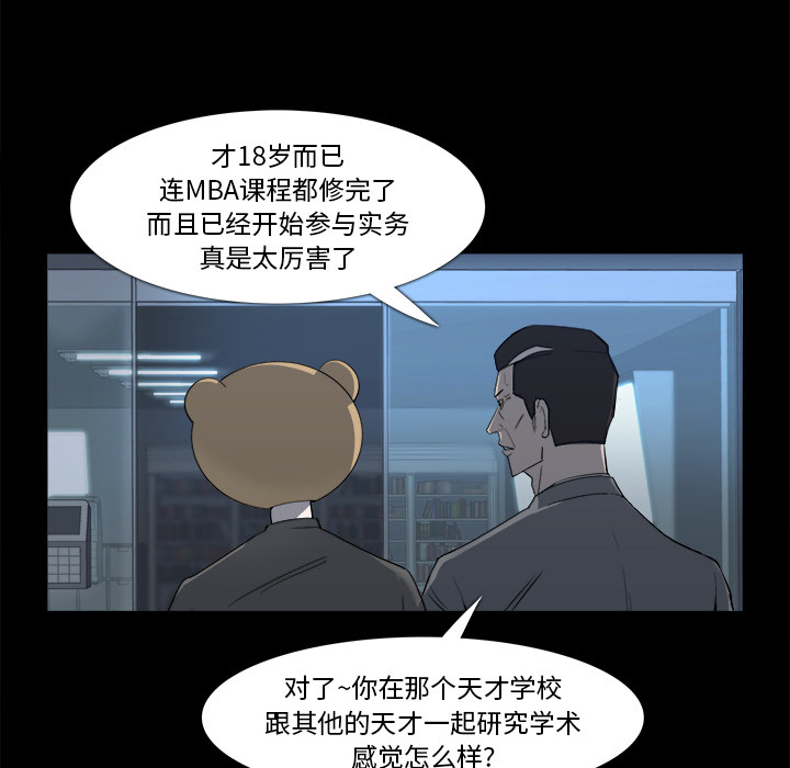 第9话41