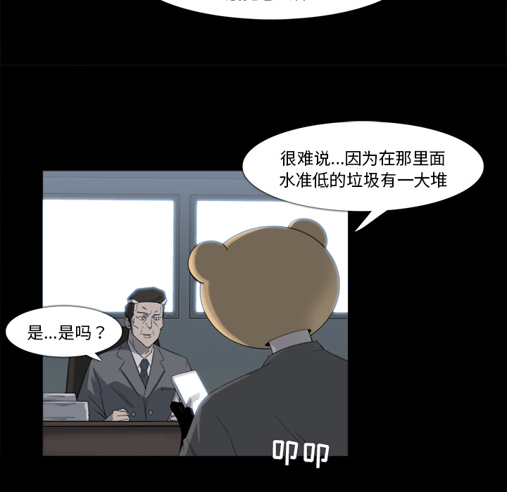 第9话42