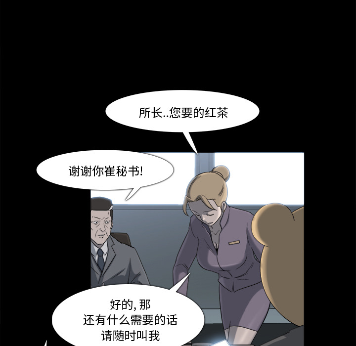 第9话43
