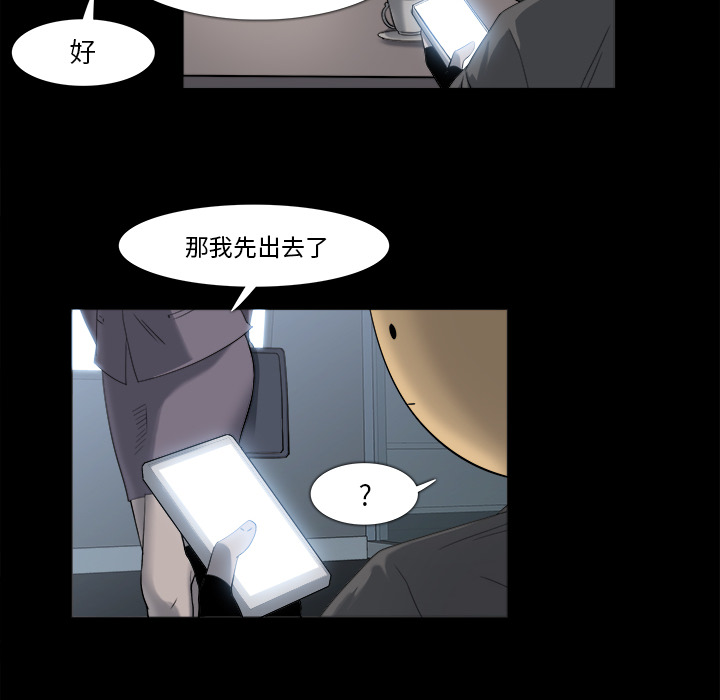 第9话44