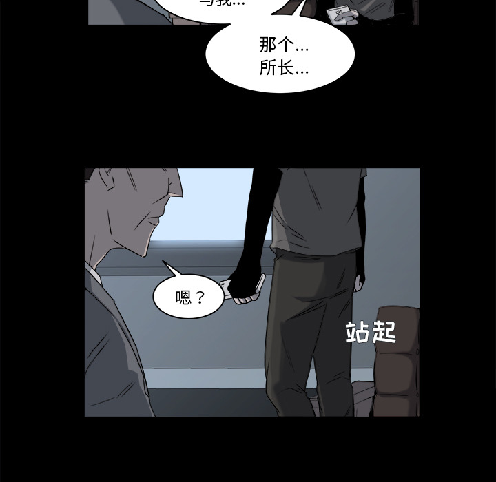 第9话49