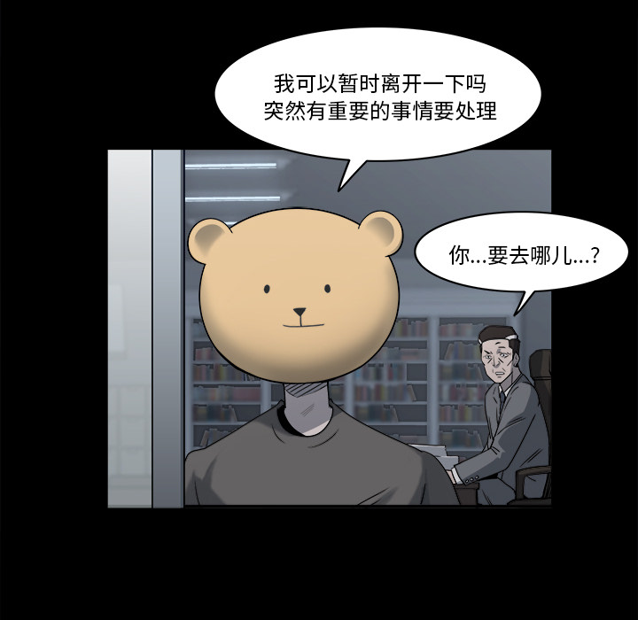 第9话50