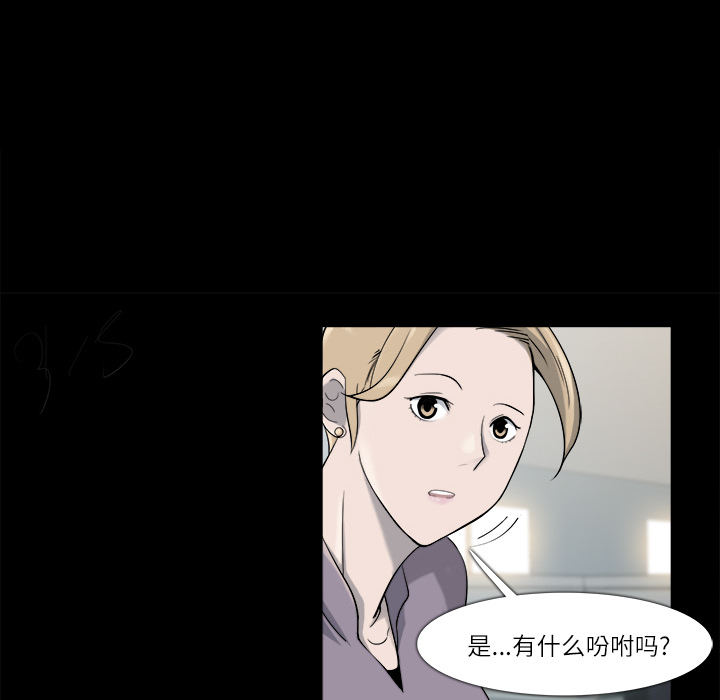 第9话52