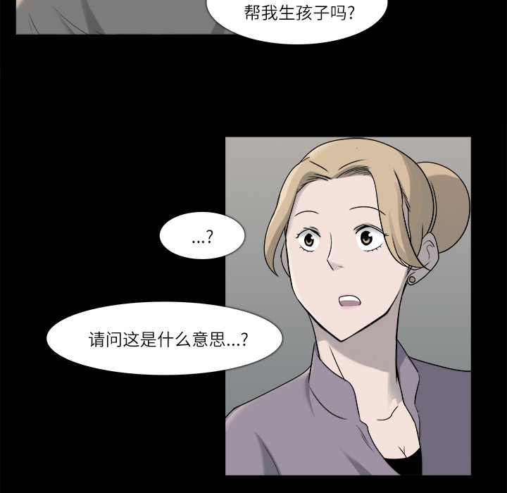 第9话54