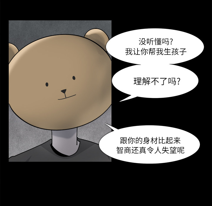 第9话55