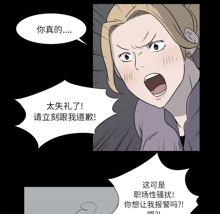 第9话56