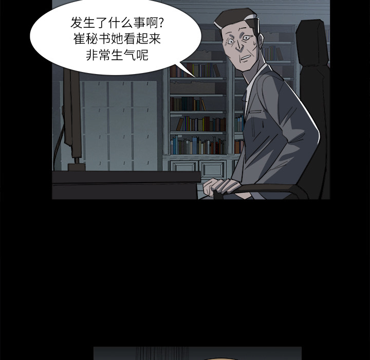 第9话59