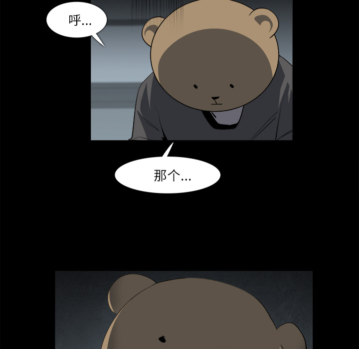 第9话60