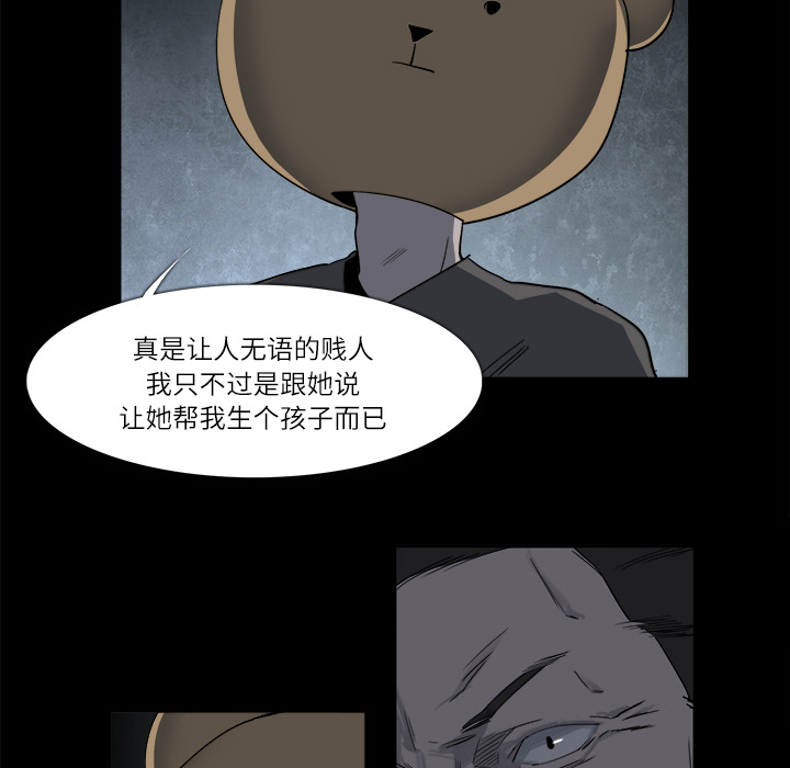 第9话61