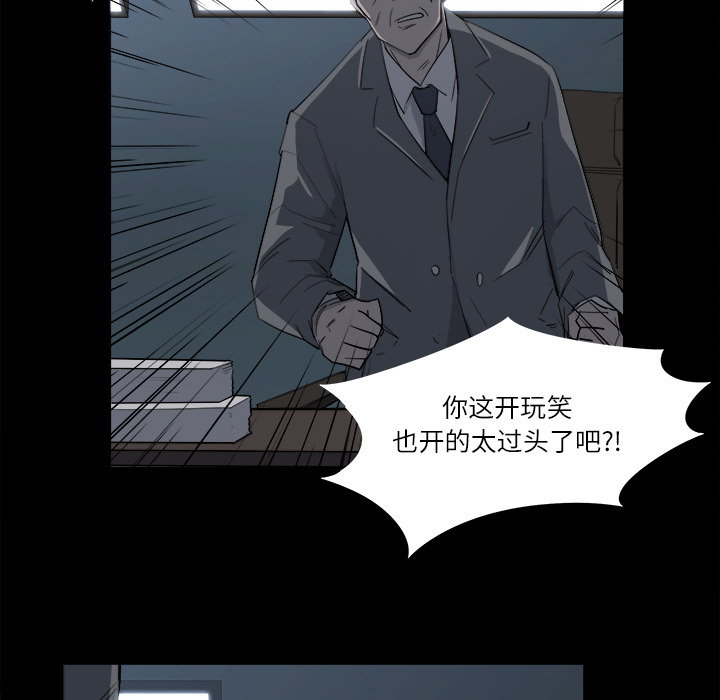 第9话66