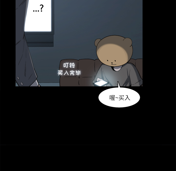 第9话67