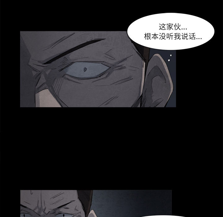第9话68